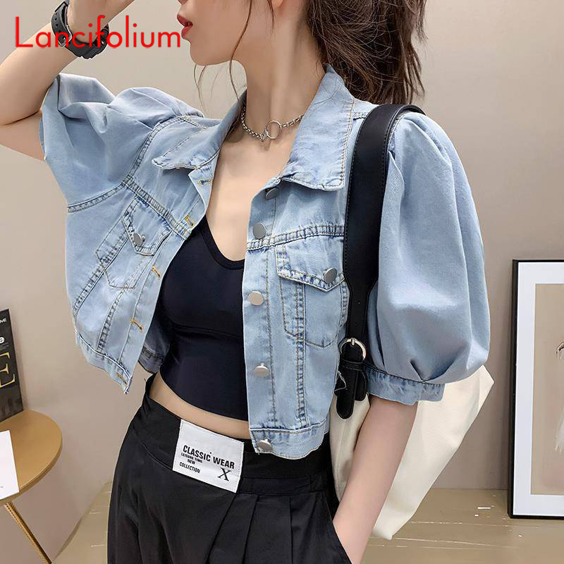 Patchwork Jean Jacket - سترة صيفية عصرية كورية ضيقة من