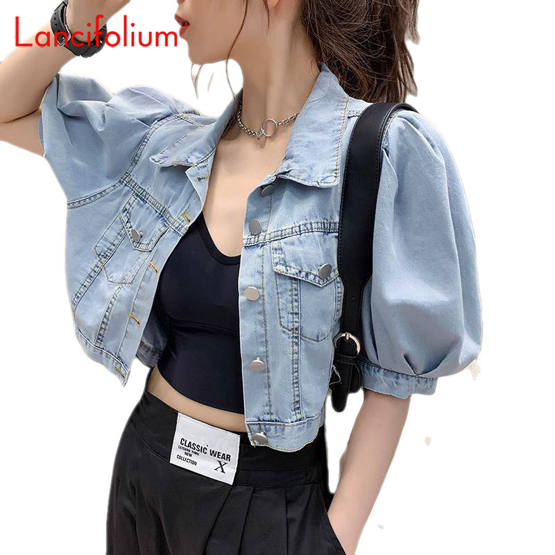 سترة صيفية عصرية كورية ضيقة من - مراجعة Patchwork Jean Jacket وسعره