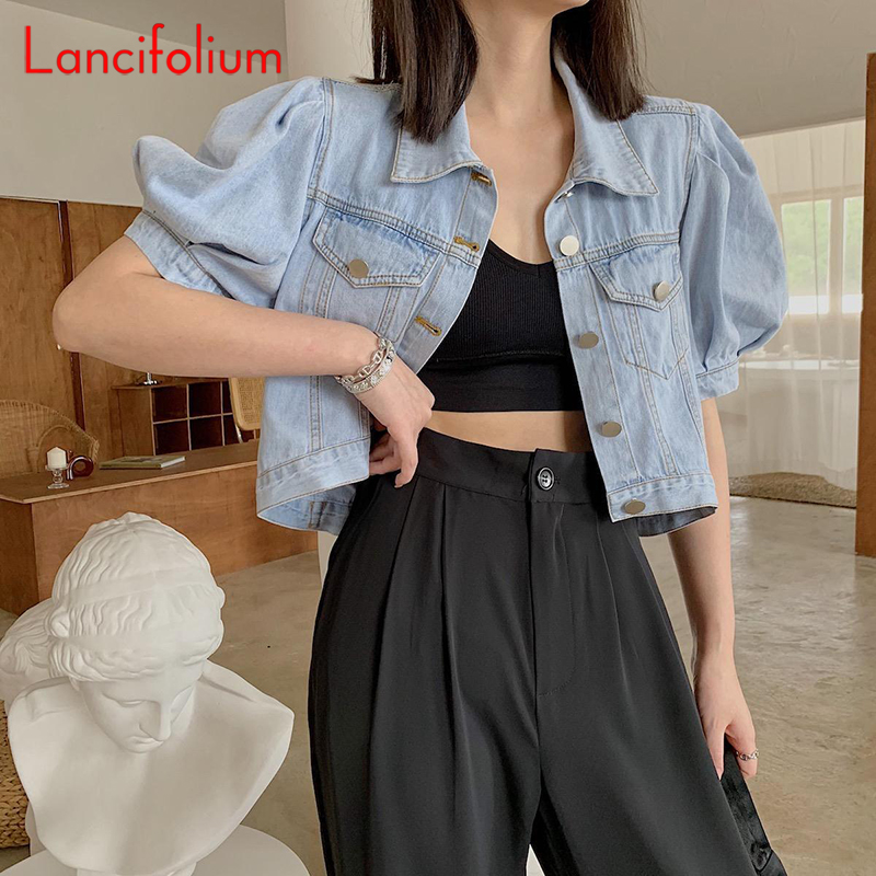 سترة صيفية عصرية كورية ضيقة من - مراجعة Patchwork Jean Jacket وسعره