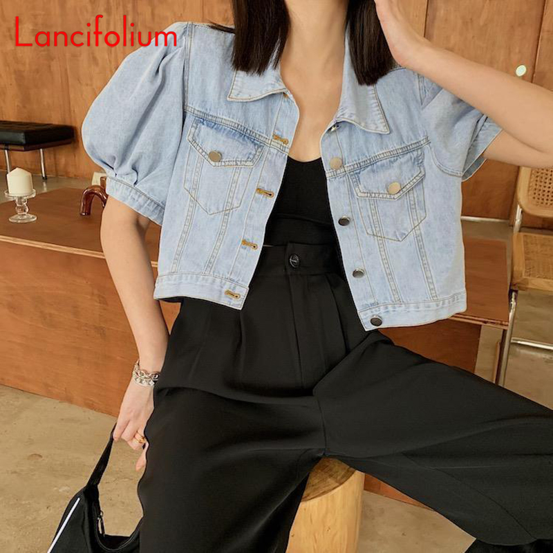 سترة صيفية عصرية كورية ضيقة من - مراجعة Patchwork Jean Jacket وسعره