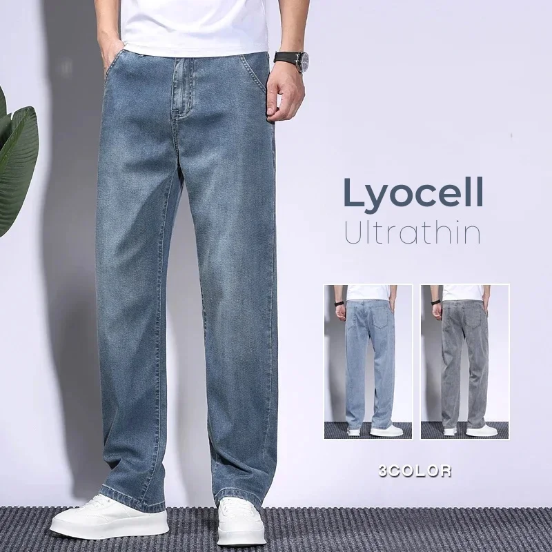 جينز Lyocell فضفاض للرجال ، بن - مراجعة Vintage Fashion Korea وسعره