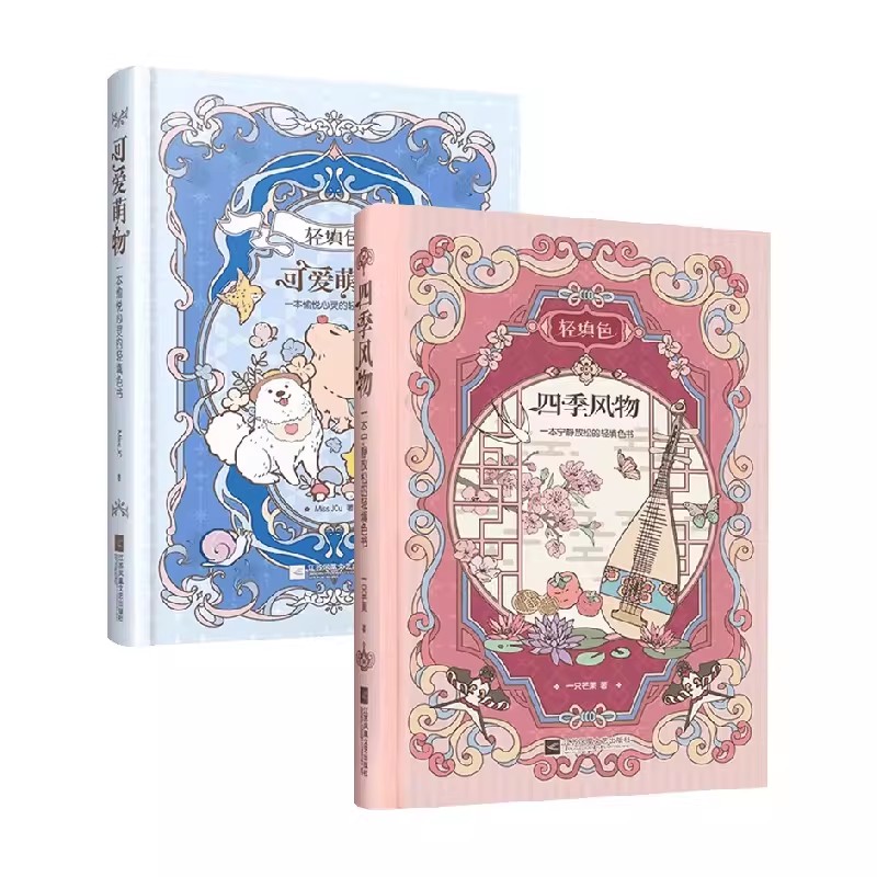 كتاب تلوين فور سيزونز بأسلوب ص - مراجعة Vintage Fashion Coloring Book وسعره